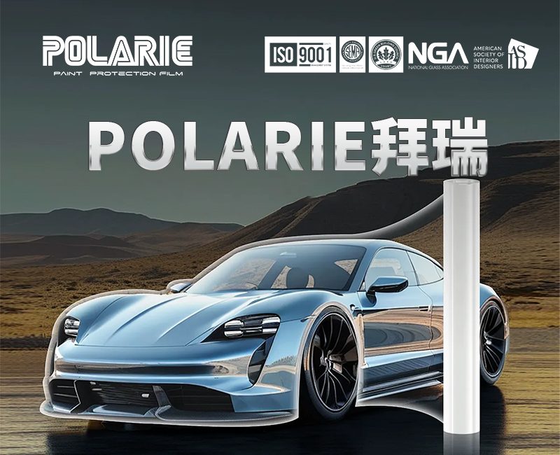 car paint protection film