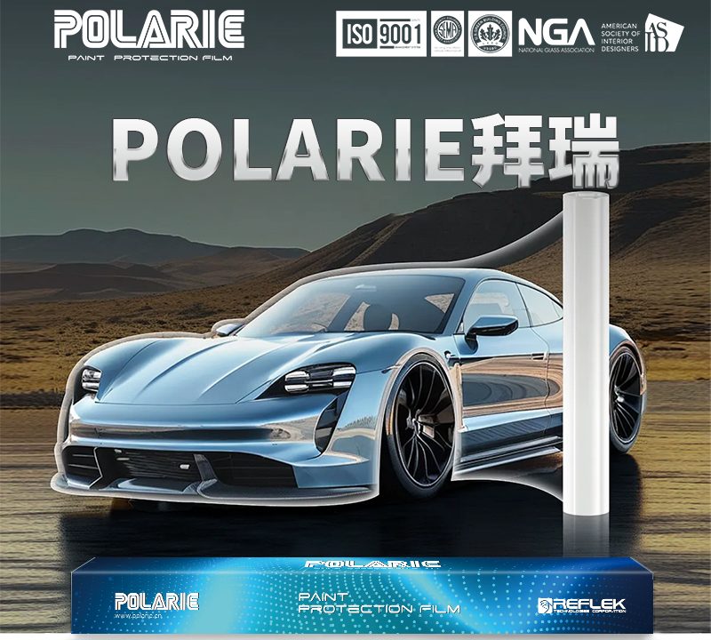 car paint protection film