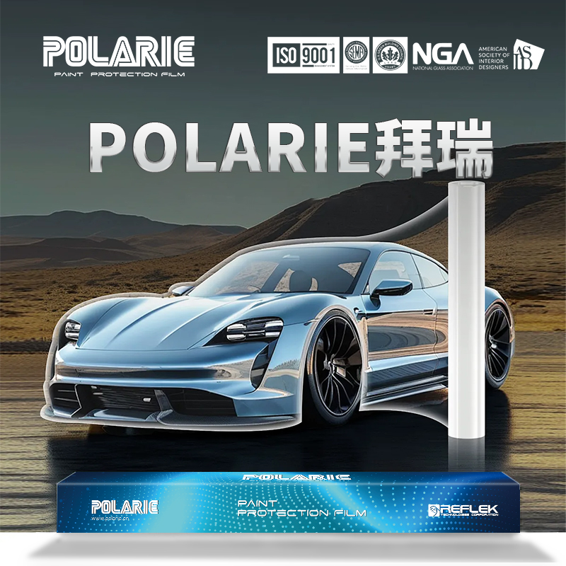 best paint protection film for cars